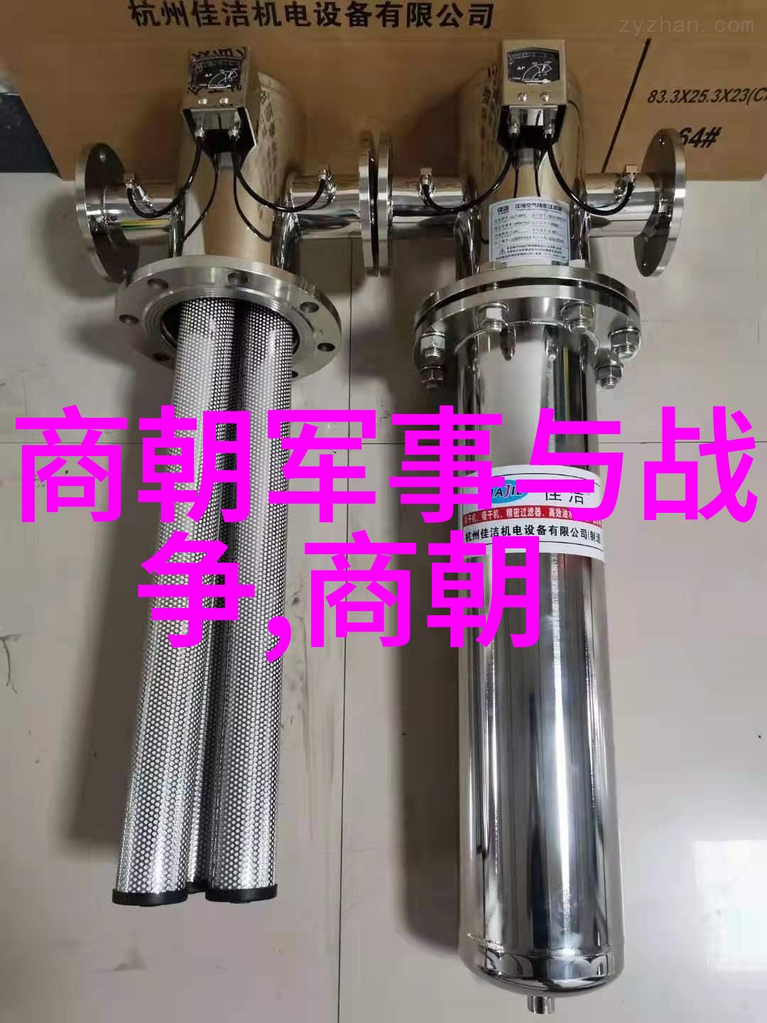 明朝那些事儿王更新免费听历史故事文化探究文学分析