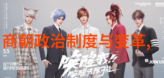 明朝皇帝的排列顺序历史上的权力之争与遗忘的记忆