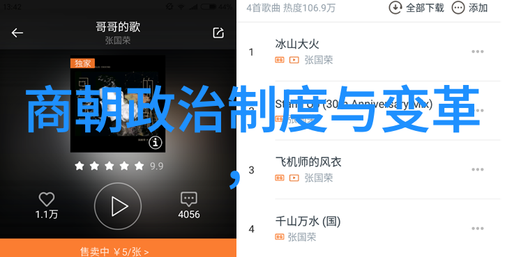 吕后国学大讲堂的智慧之光智慧之光照亮了历史的长河