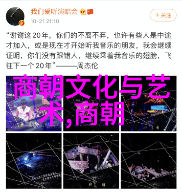 中国历史-历代帝王之争揭秘中国王朝实力排名