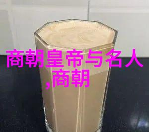 时光倒流明朝风貌王更新免费分享