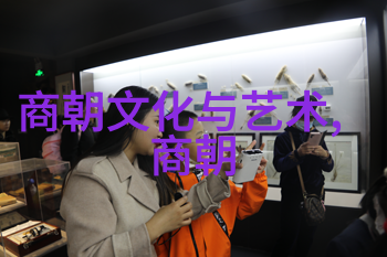 明朝那些事儿江湖恩怨录