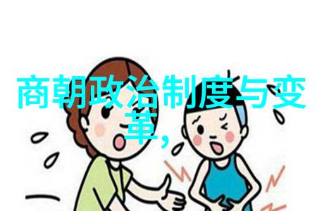 土木堡之变对中国历史的影响-风起长城边土木堡之变与明朝衰败的征兆