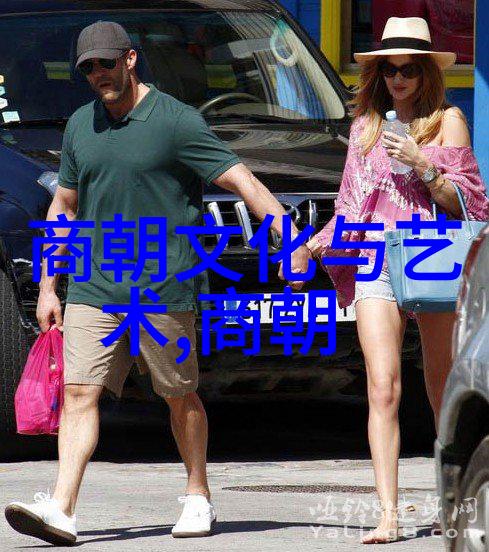 朝堂上的使命与梦想
