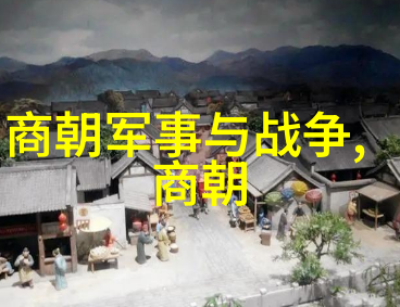 从蒙古高原到中国大陆元朝版图的扩张史