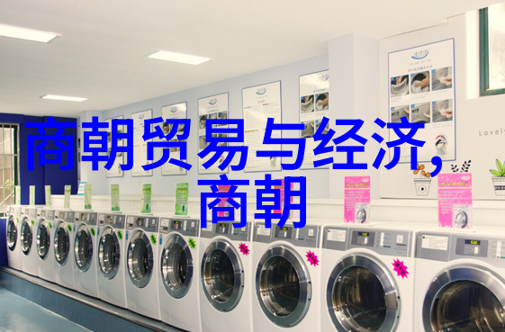 郭子兴13021355东魏物品列表