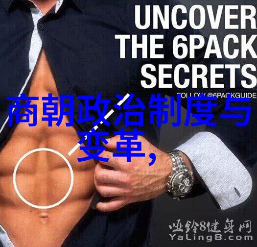 曹操挟天子以令诸侯的运动防护在自然之中