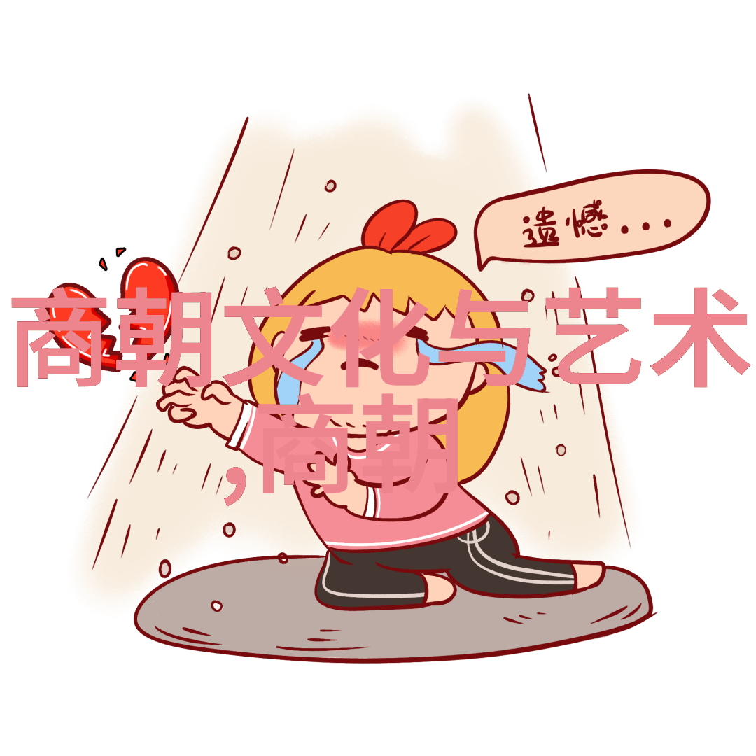 元朝对西域的征服对其领土整合有何影响