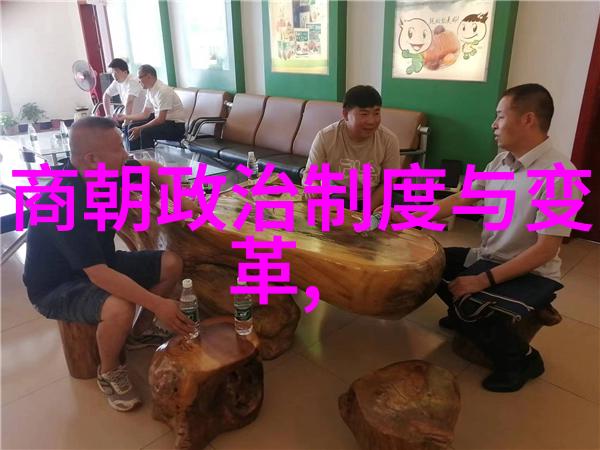 明朝历史考古探究揭秘帝国的兴衰与变迁