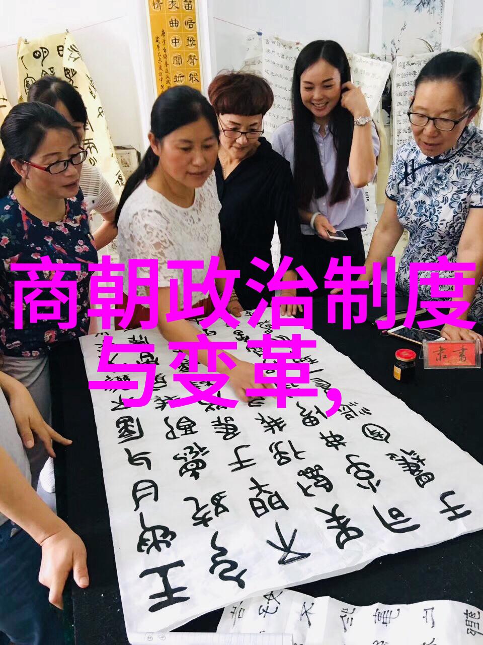 武则天的历史许虔探秘