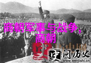 明朝初年北伐檄文的文学特色探究