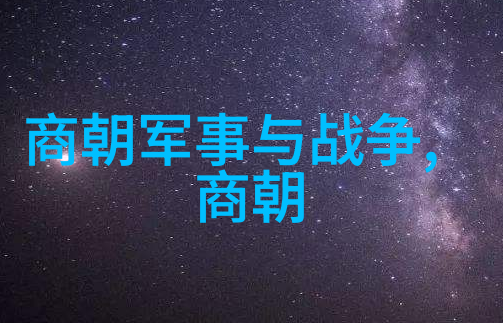 元朝的开国之路忽必烈如何统一中国