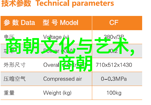 玉龙潭之梦探索宋代最美人的传奇