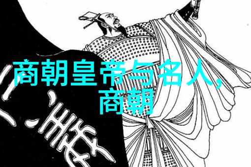 明末农民起义领导者李自成为什么最终未能建立自己的王朝