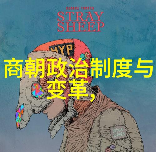 吕不韦与芸姜君王之后岁月悠长从公元前249年回望