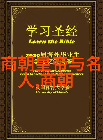 除了政治因素外是不是还有其他原因导致了靜京失守的悲剧性事件