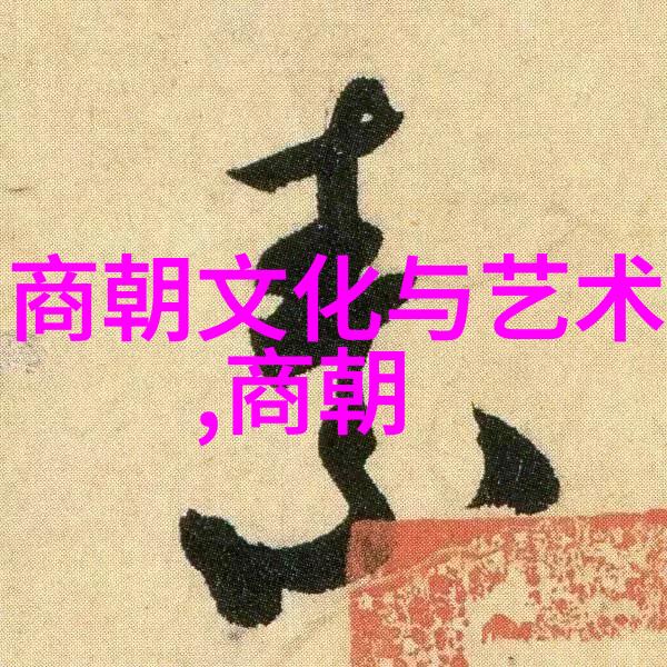 清流主义者的奋斗与悲剧明穆宗朱厚熜故事探究