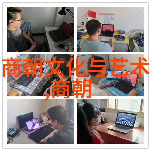 明朝十六帝王的传承之路