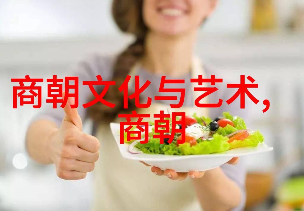 明朝那些事儿百科中国历史明朝时期文化社会经济政治事件人物