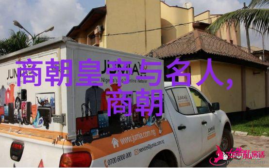 北逃后的元朝顺帝的孤立与帝国的衰落