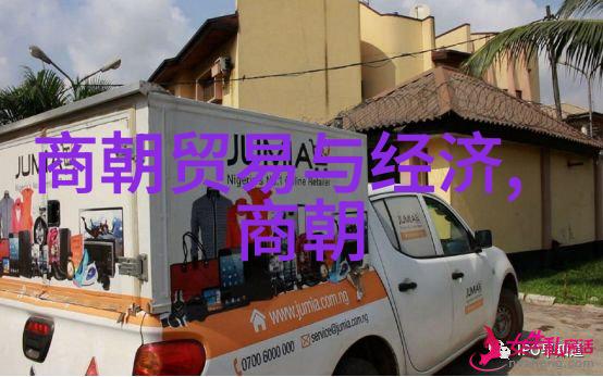 明朝族谱简图考察历史记忆与家族认同的视角