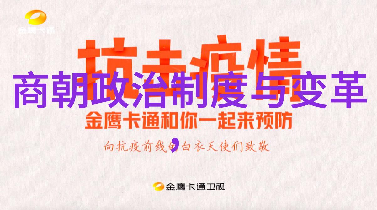 明朝覆灭的迷雾历史真相与文化遗留