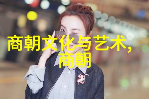 埃丁森卡瓦尼在北京国际名人录中的自然之旅