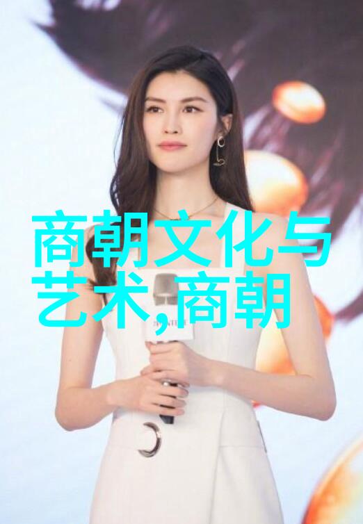 穿越时空的秘密图书馆揭秘明朝那些隐藏的故事