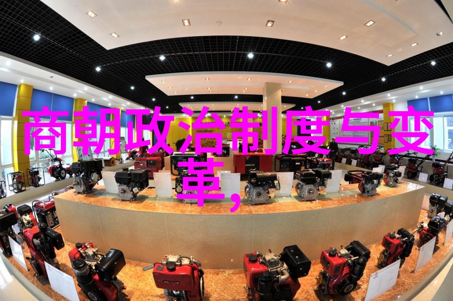 历史艺术探索-朝代画像的时空之旅