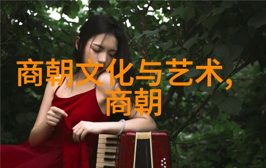 明朝帝王的辉煌与衰落16位皇帝在位时间简介