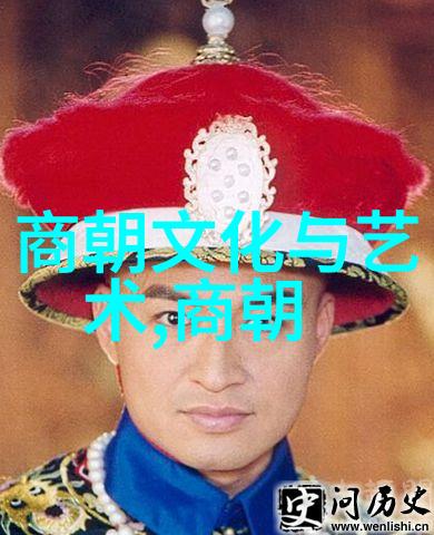 魅影之巅唐朝的幽灵王朝