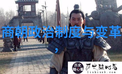 明末清初四大冤案历史的沉痛教训与正义的呼唤
