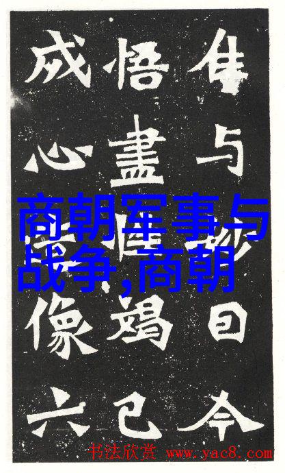 明末英杰范浩民的抗敌英勇与忠诚守国