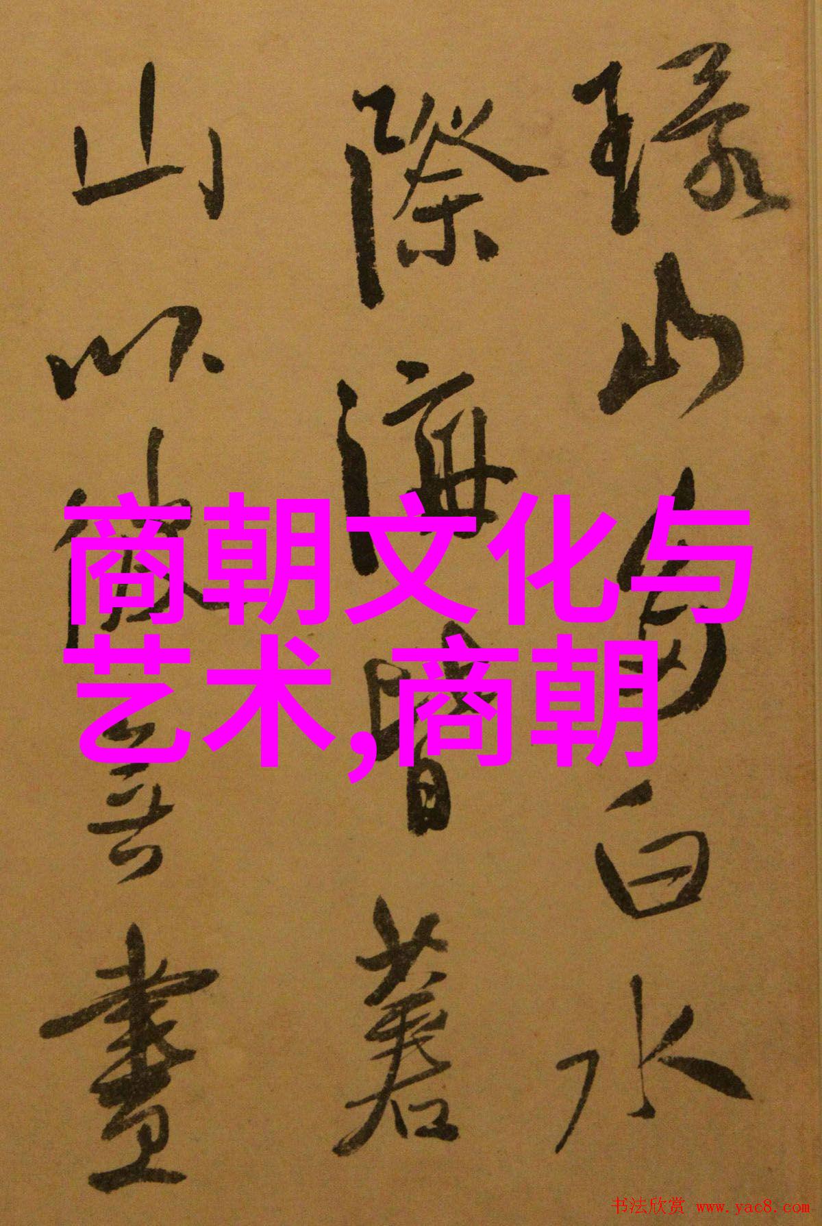 北欧神话中的芙蕾雅武则天的神话前身传说中的美丽与权力的交织
