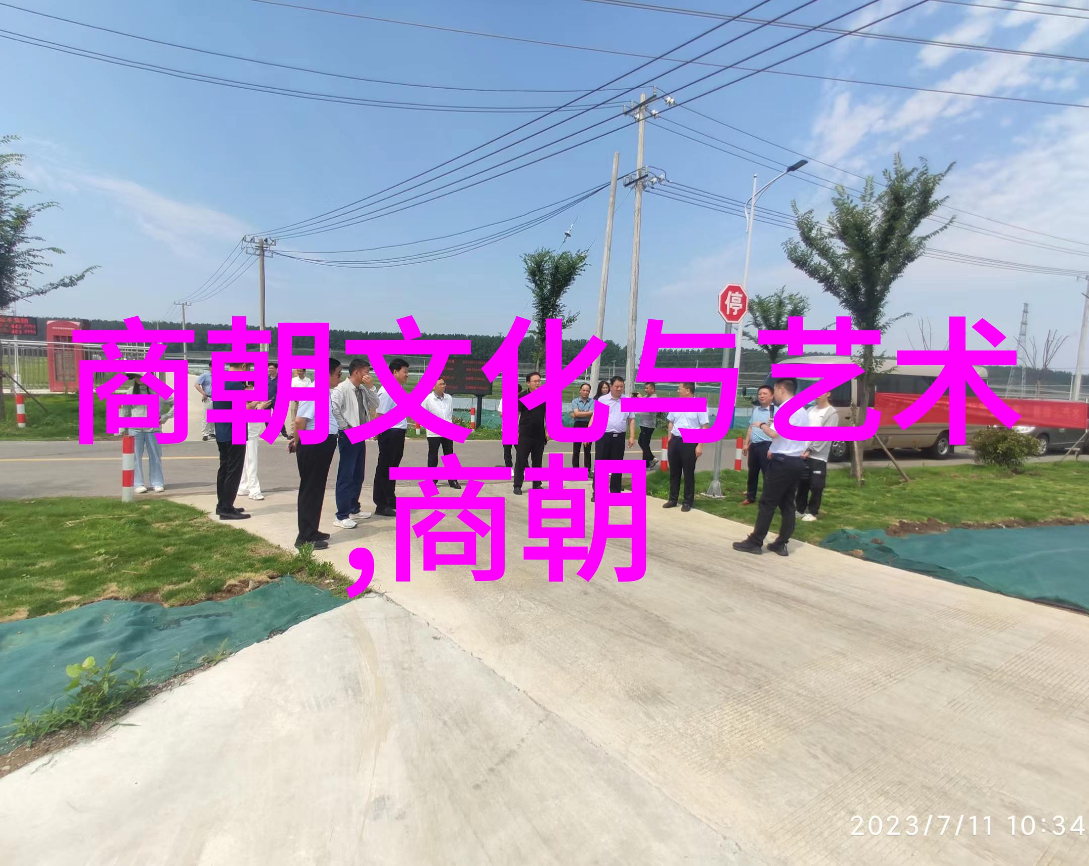 时代回响讲述那些在夏朝之前就已崛起的三大文明故事