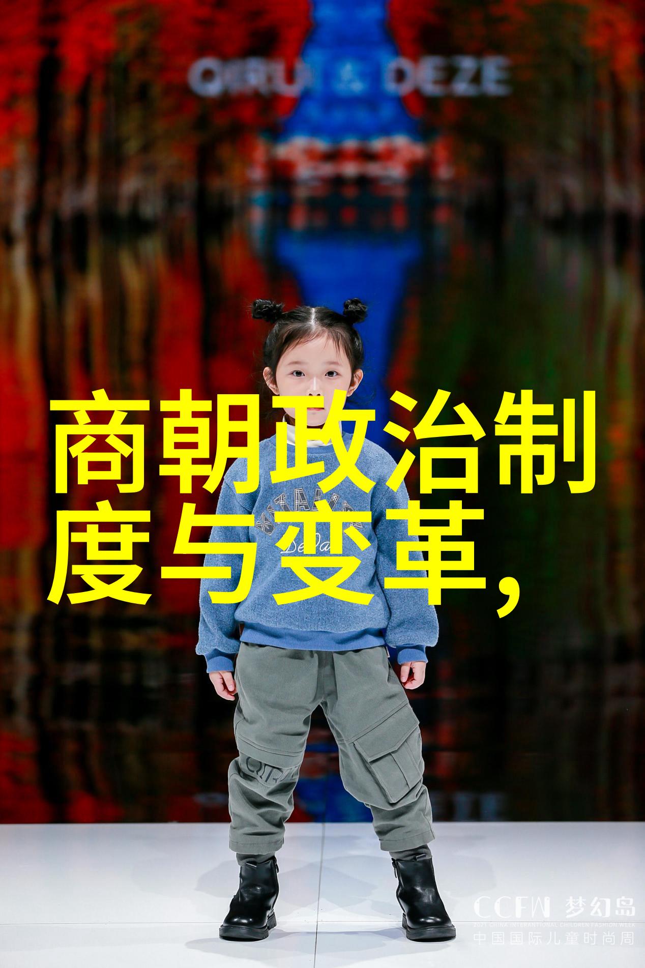 明朝的诡异事件-沉默的宫廷揭秘明朝那些怪异案件