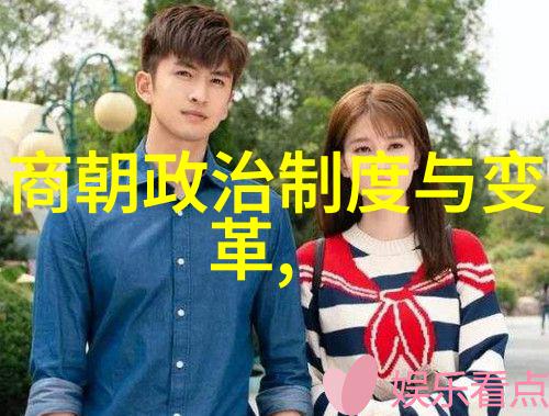 主题看看这张中国朝代一览表图片吧