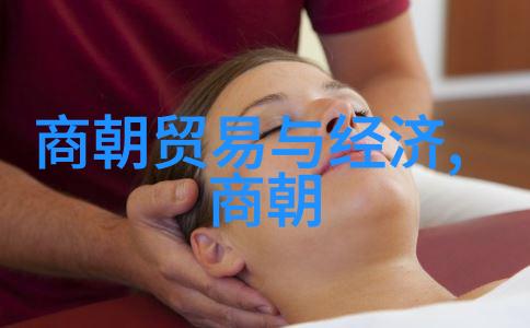 宋朝的开国与统一
