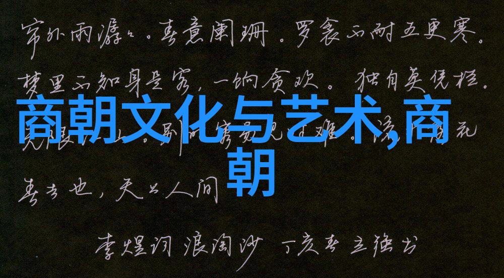 辉煌的金字塔元朝科技奇迹探秘
