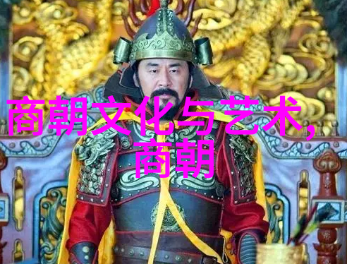 明朝盛世之巅与衰败的征兆