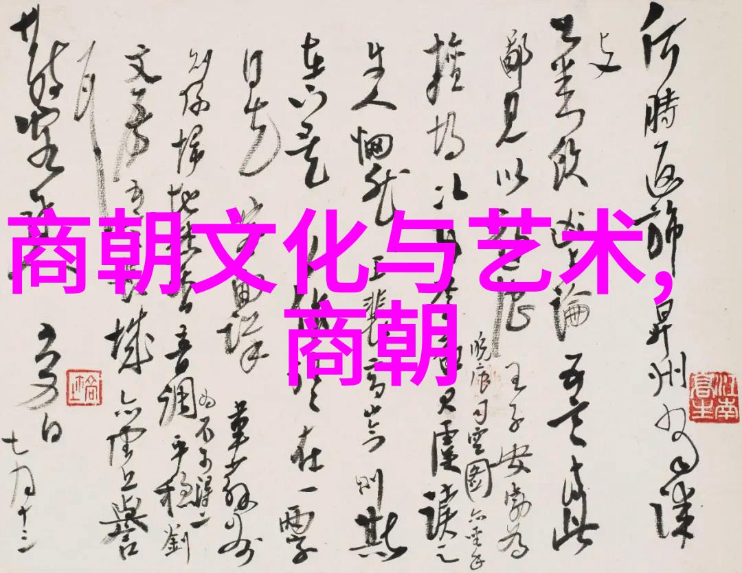 书法大师之巅李洪海的墨迹神功