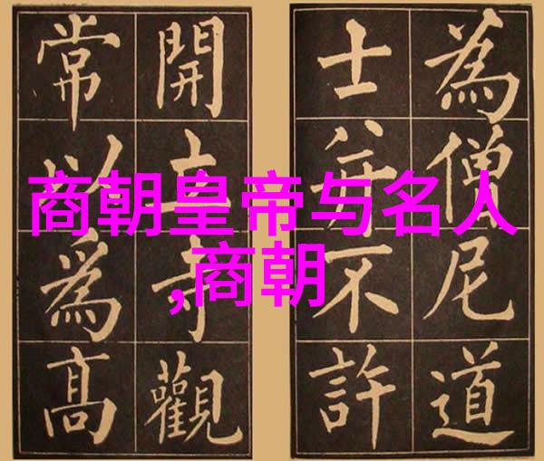 明朝衰败背后的悲剧分析朱瞻基短命原因
