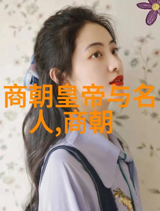 刘裕的秘密吴兆祥背后的故事