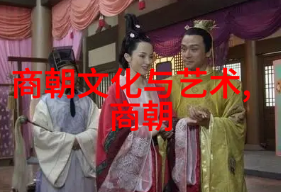 明朝列表-明代皇帝年表与重要历史事件简介