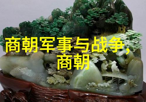 历史小说-红楼梦外传明末江湖的风云