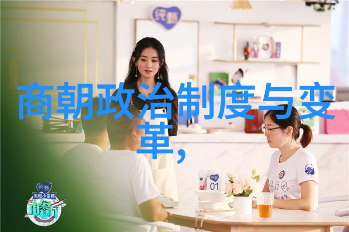 解读大明王朝映射问题历史真相与艺术创作的碰撞