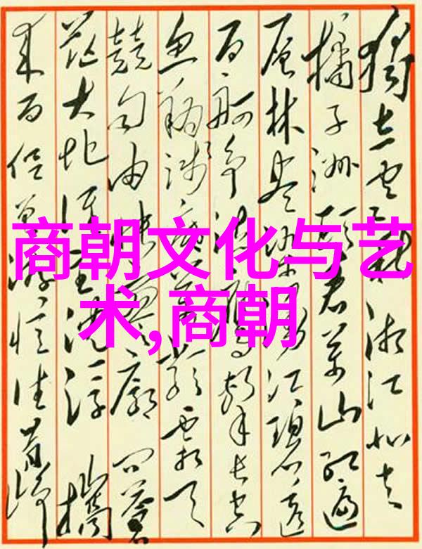 中华上下五千年元朝故事简介-辽阔帝国的诞生元朝兴衰史