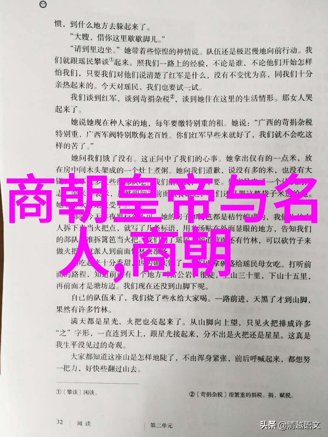 杨蒲生探究王珮瑜暗恋情深的京剧史论研究于自然之美中寻觅灵感