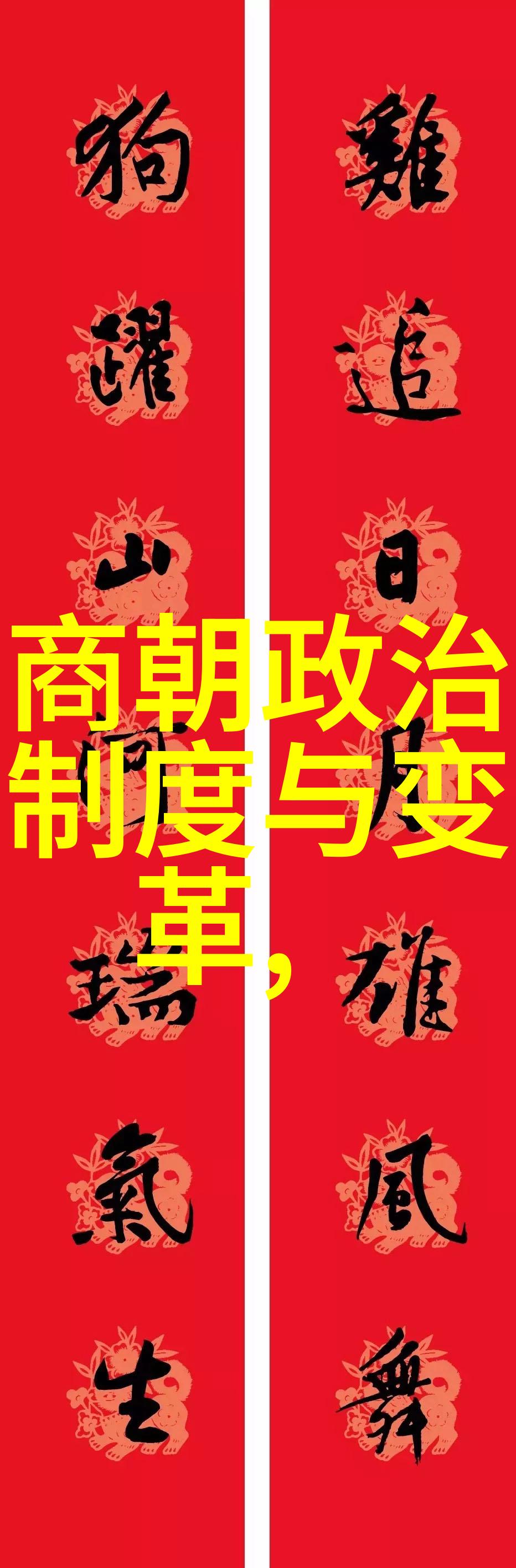 元朝对外战争征服与融合的铁骑