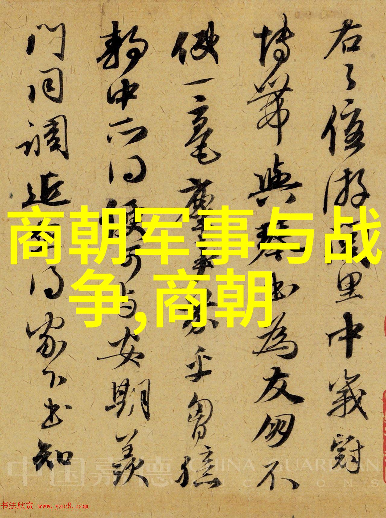 朱家后代短命之谜家族传承中的健康与福祉